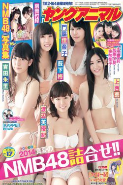 癫狂之旅