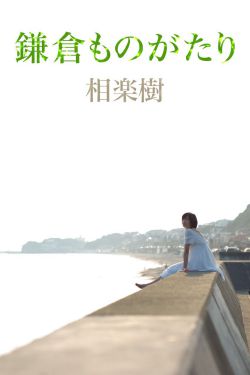 父母儿女合家狂