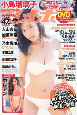 庆余年演员表
