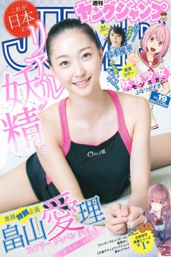 肥水不流外人田txt
